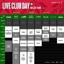 Live is here , 2016년 12월 라이브클럽데이 [LIVE CLUB DAY]