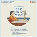 라운드테이블 이미지