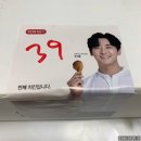 바른치킨 부산국제명지점 이미지