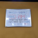 제주연탄고기 이미지