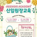 씨유 대전아이파크시티점 | 링키홈 대전아이파크시티점 - 신입 원장 교육 후기