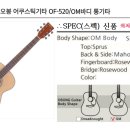 오봉 이미지