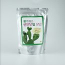 (주)푸른들