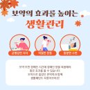 아이누리한의원 광명점 이미지