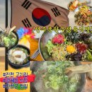 진천식당 | 진천 고기집 <선수촌한우정육식당> 현지인 맛집 점심 찐 후기