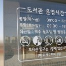 천안아산상생협력센터도서관 1층 이미지