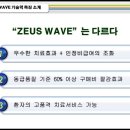 인동정형외과의원 이미지