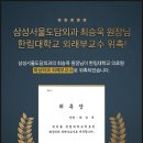 도담외과의원 이미지