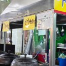 온동네가마솥뼈해장국 | 오색시장맛집 오산추어탕 가마솥해장국에서 든든한 온가족식사 가능