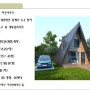 평창스위스마을 이미지