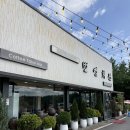 번영한식