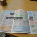 리오젠 호텔 이미지