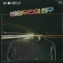 하야로비 이미지