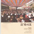 뉴트리표지