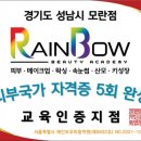 스무살에머물다 모란점