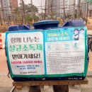 은행골작은도서관 | 다양한 서비스 이용하며 환경 생각하기 (우유팩 교환, 폐의약품 수거함, 은행골 작은도서관 이용시간 등등)