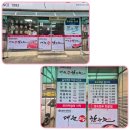 금구3 | [김제 금구 맛집] 30년 전통의 내공, 육회비빔밥이 일품인 '대운한우촌' 솔직 후기 (주차/메뉴/서비스)