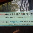 새마을북카페