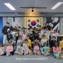 용인대 아이키즈 태권도장 이미지