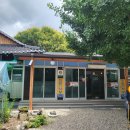 입암약수식당 이미지