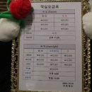팝콘토랑