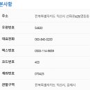 익산세무서 이미지