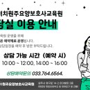 더온요양보호사교육원 이미지
