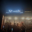기대만족용인 - 용인시 기흥구 동백5로 22 | 기대만족용인