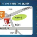 아이나비파주점