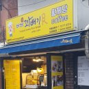 황제당 이미지