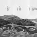 청림건설주식회사 이미지