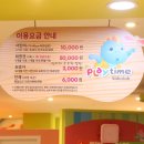 창원키즈 - 창원시 진해구 | 창원키즈