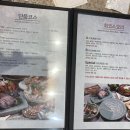 바다호호복국 이미지