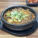 곤지암할매소머리국밥 금남점