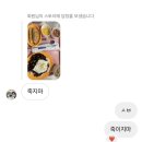 삼일경로당 | 블로그 제출합니다