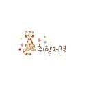 제나키친 이미지
