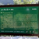 산지곡 Daum카페