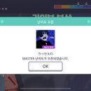 매머드익스프레스 동양미래대점 네이버블로그