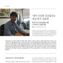 커넥어스