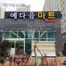 다빈치광고.간판 네이버블로그