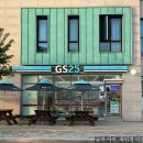 GS25이천도자예술점