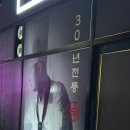 송우짬뽕 | 포천 중식 맛집 룸식당 추천 중화요리두드림 포천송우본점 방문후기