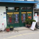 모정식당 이미지