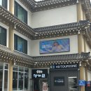 밥보다왕만두 | 양천향교역맛집 명가원설농탕 가양점 도가니탕 왕만두 솔직후기