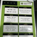 도쿄 디즈니 신우라야스역 숙소 [플렉스 스테이 인 신우라야스]