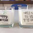 크리스마스 향초만들기 이미지