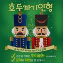 국립과천과학관 어울림홀 이미지