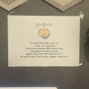 대박PC방 | 명장동 OXPC 후기｜동래 PC방 커플석·먹거리까지 다 만족했던 리뉴얼 매장