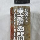 사단법인 동방한학연구원 이미지
