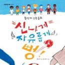 탐구생활